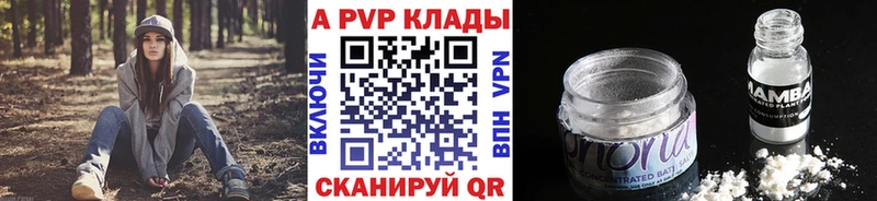 Alfa_PVP Crystall  наркошоп  KRAKEN рабочий сайт  Межгорье 