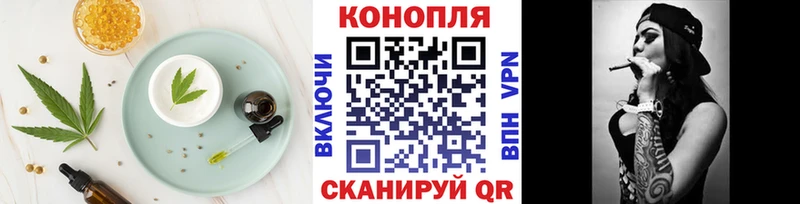 Печенье с ТГК конопля  Межгорье 