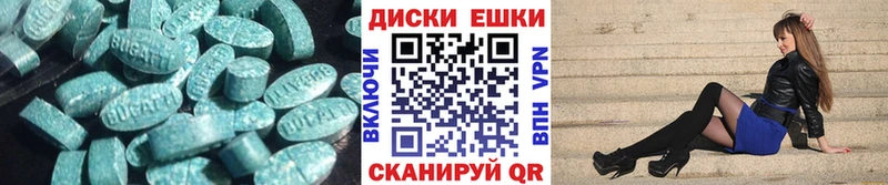 ЭКСТАЗИ DUBAI  как найти   Межгорье 
