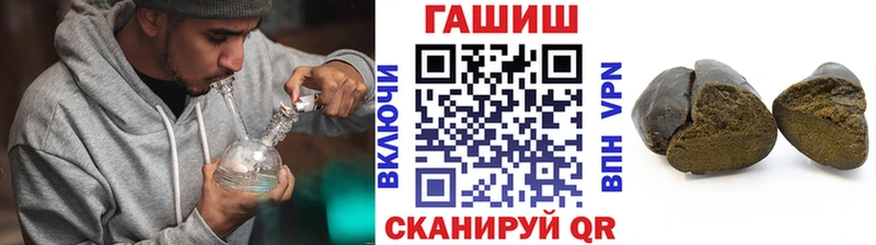 ГАШИШ убойный Межгорье
