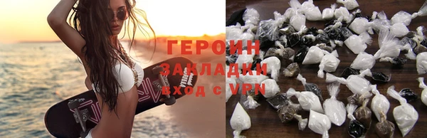 кокаин колумбия Арсеньев
