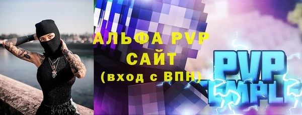 сатива Армянск