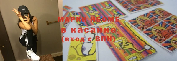 сатива Армянск