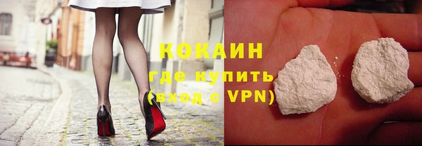 кокаин колумбия Арсеньев
