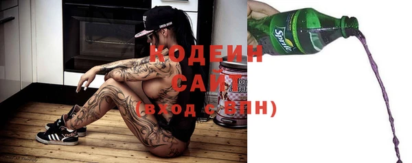 кокаин колумбия Арсеньев