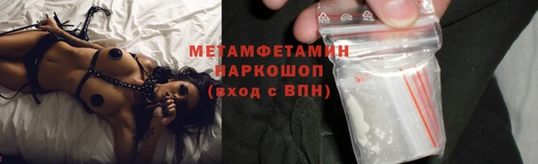 сатива Армянск