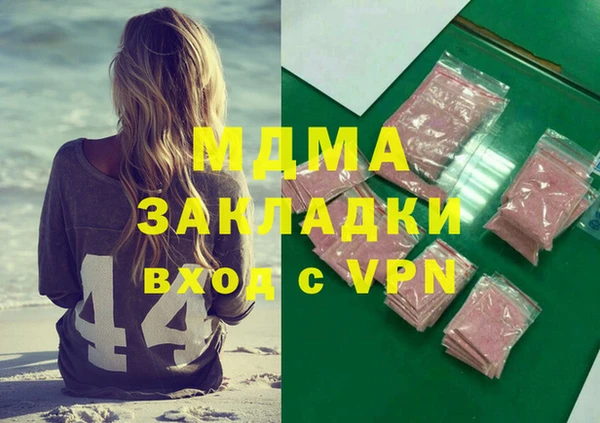 кокаин колумбия Арсеньев