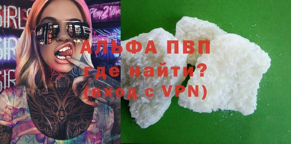 сатива Армянск