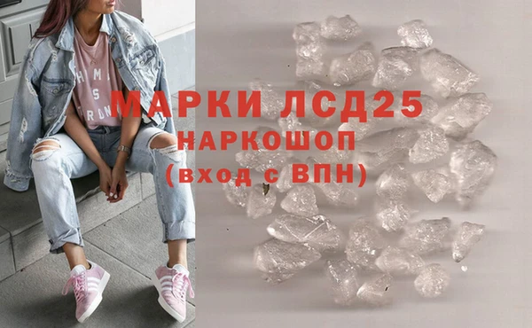 кокаин колумбия Арсеньев
