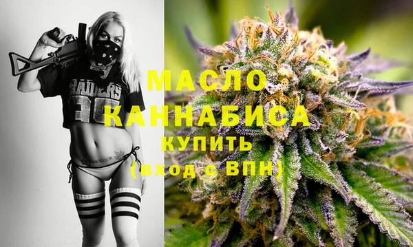 сатива Армянск