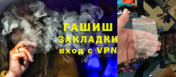 кокаин колумбия Арсеньев