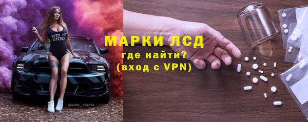 кокаин колумбия Арсеньев