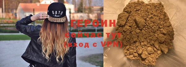 герыч Аркадак