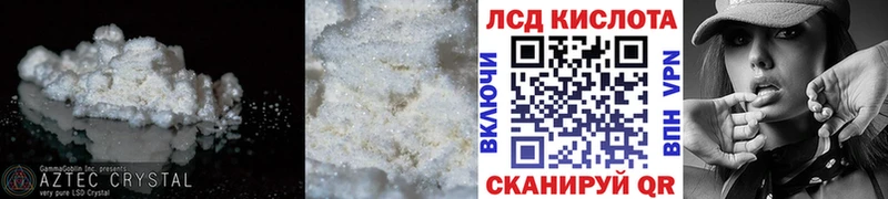 LSD-25 экстази ecstasy  закладка  Межгорье 