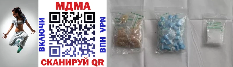 МДМА crystal  как найти закладки  Межгорье 