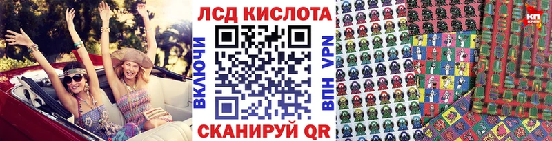 Марки 25I-NBOMe 1,5мг  мега зеркало  Межгорье 